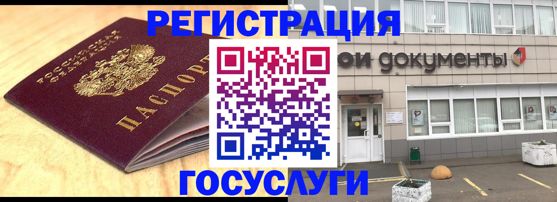 форма 3 в Гусиноозёрске