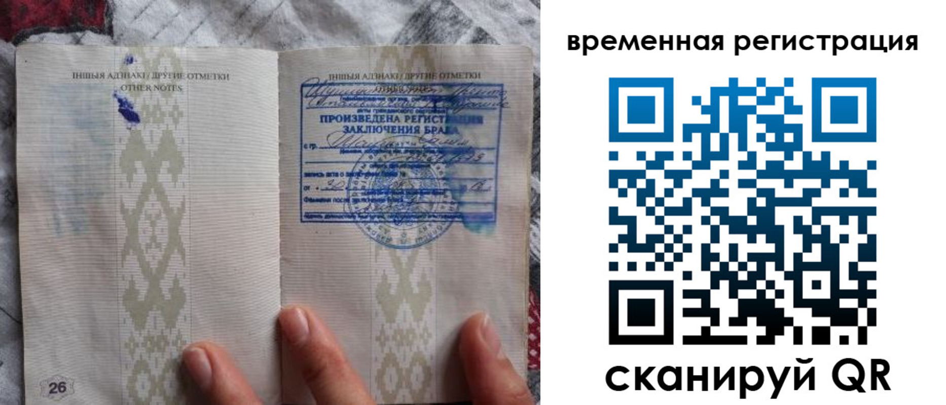 временная регистрация надежно в Гусиноозёрске